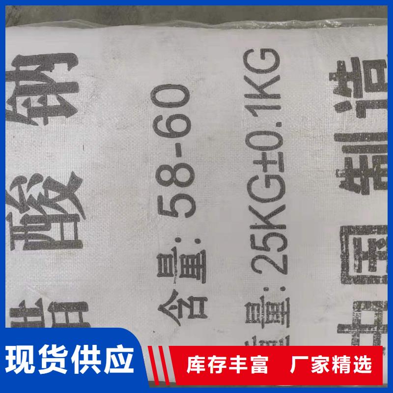 三水乙酸钠固体