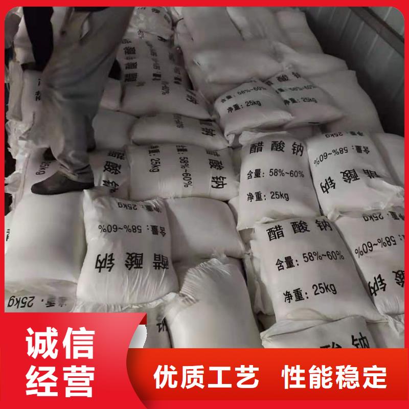 醋酸钠_【聚丙烯酰胺】主推产品|海州|赣榆|泰州|盐城|无锡|淮安|南通|镇江aq00.com