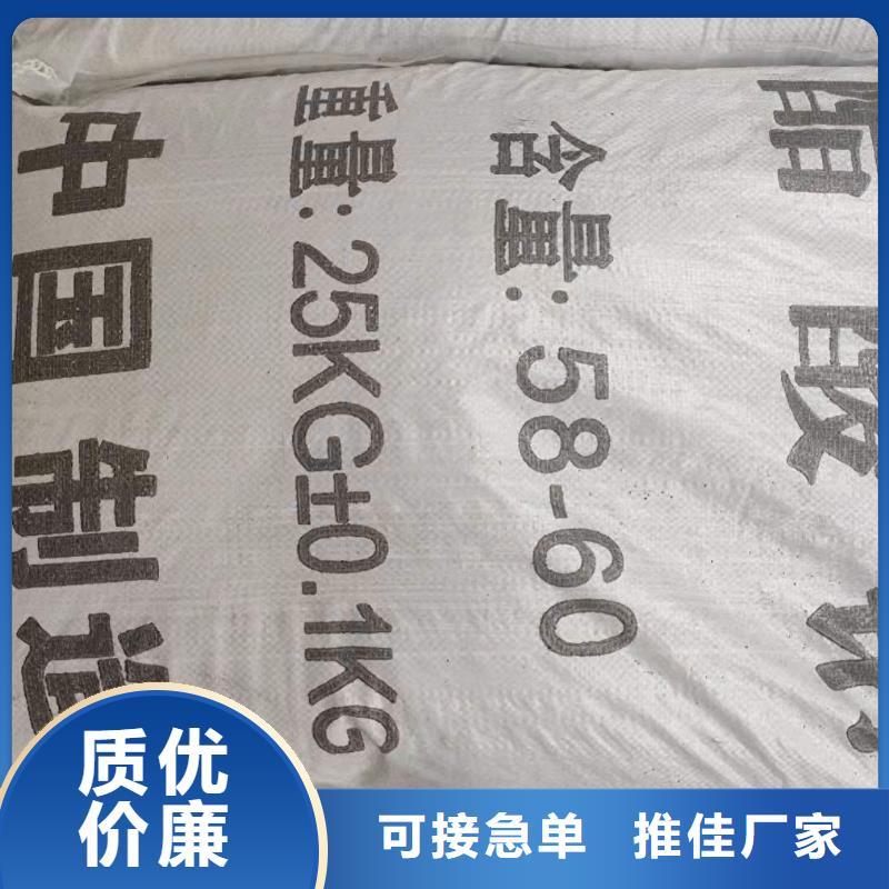 三水醋酸钠价格
