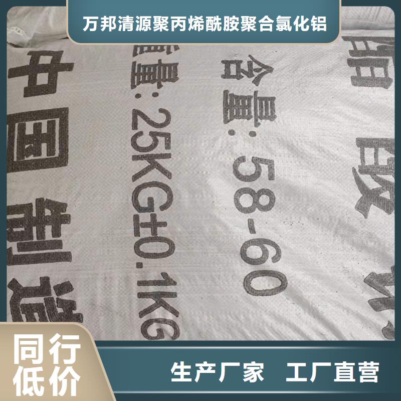 醋酸钠液体生产
