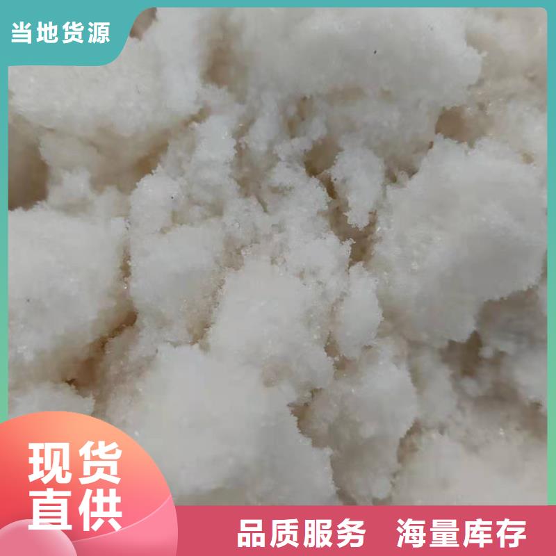 维吾尔自治区结晶乙酸钠优势