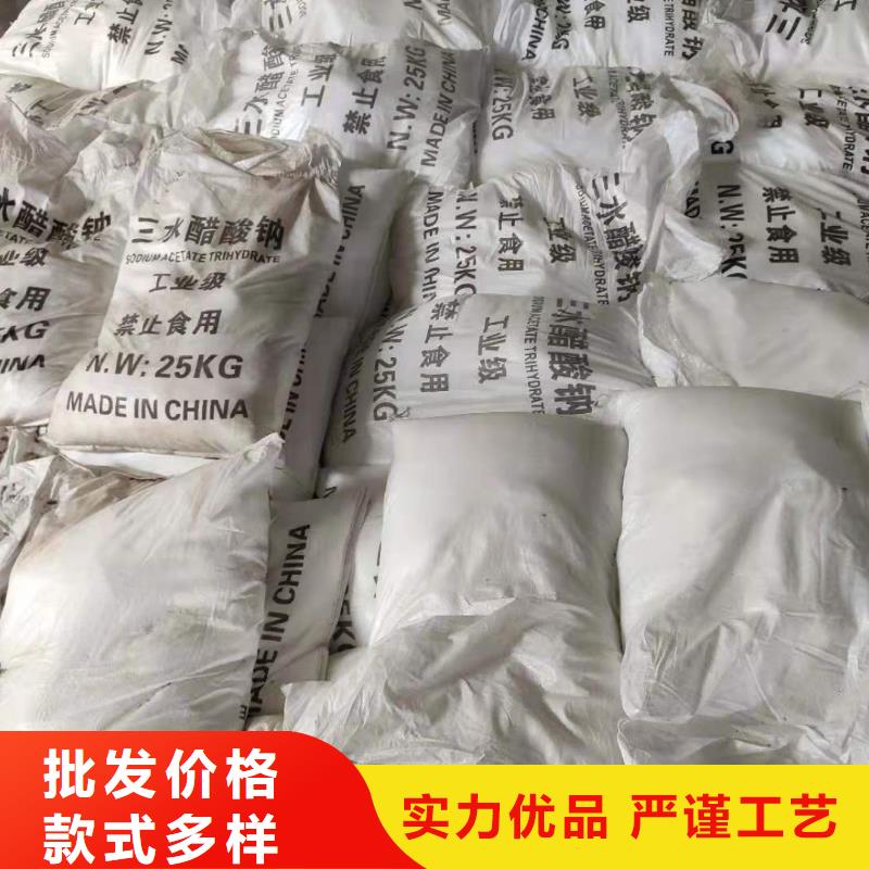 场报价醋酸钠葡萄糖质量安心-{本地}实力大厂家-产品资讯