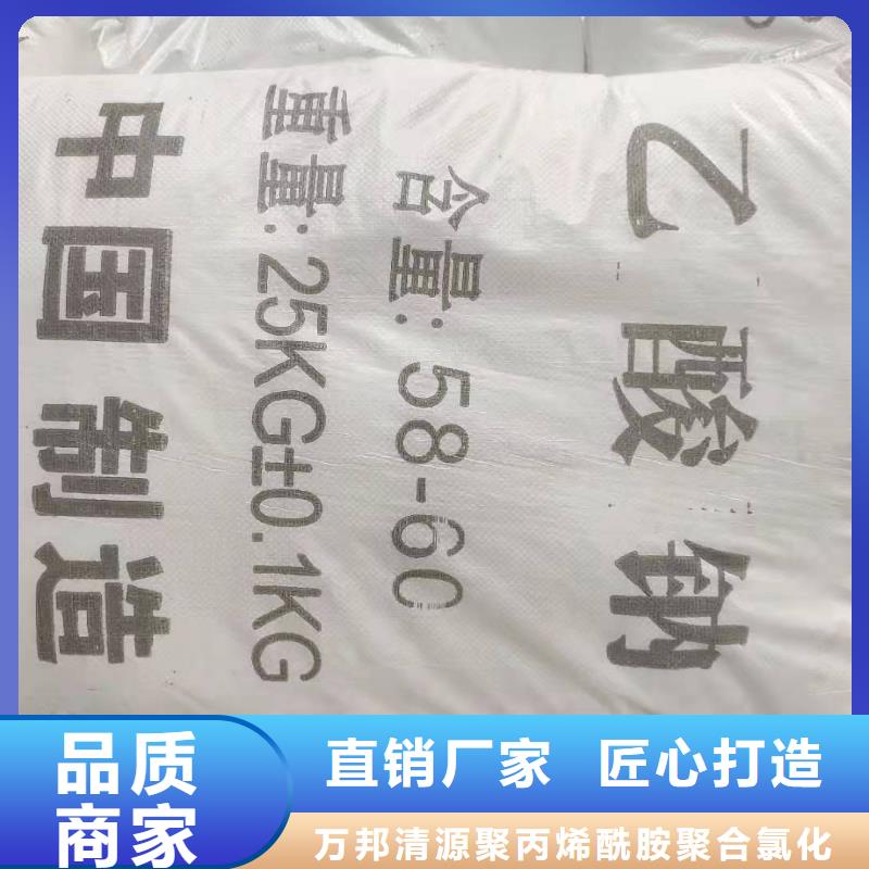 三水乙酸钠三水醋酸钠