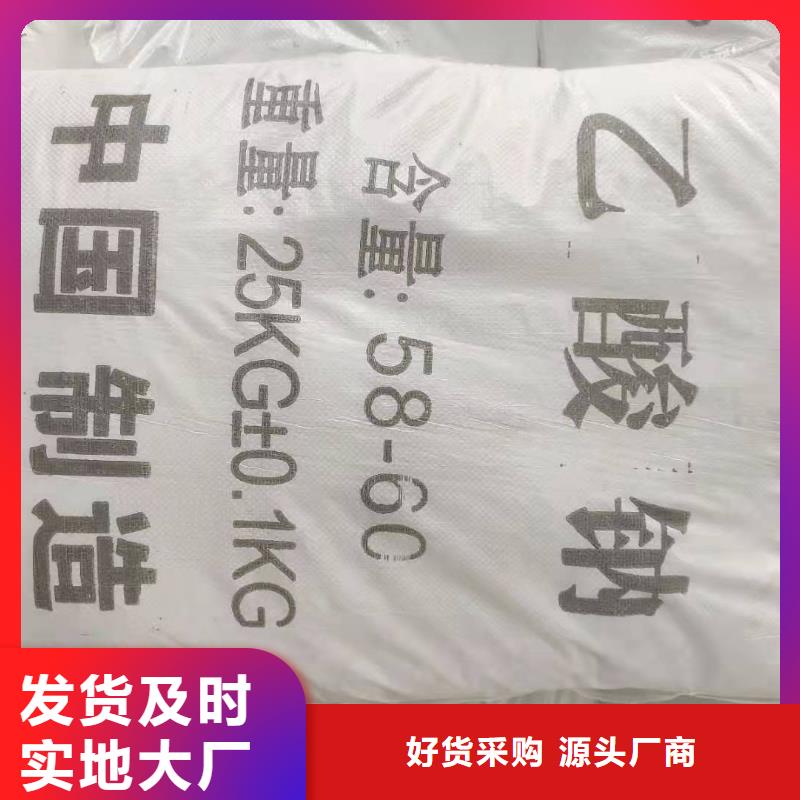 自治区醋酸钠哪里有