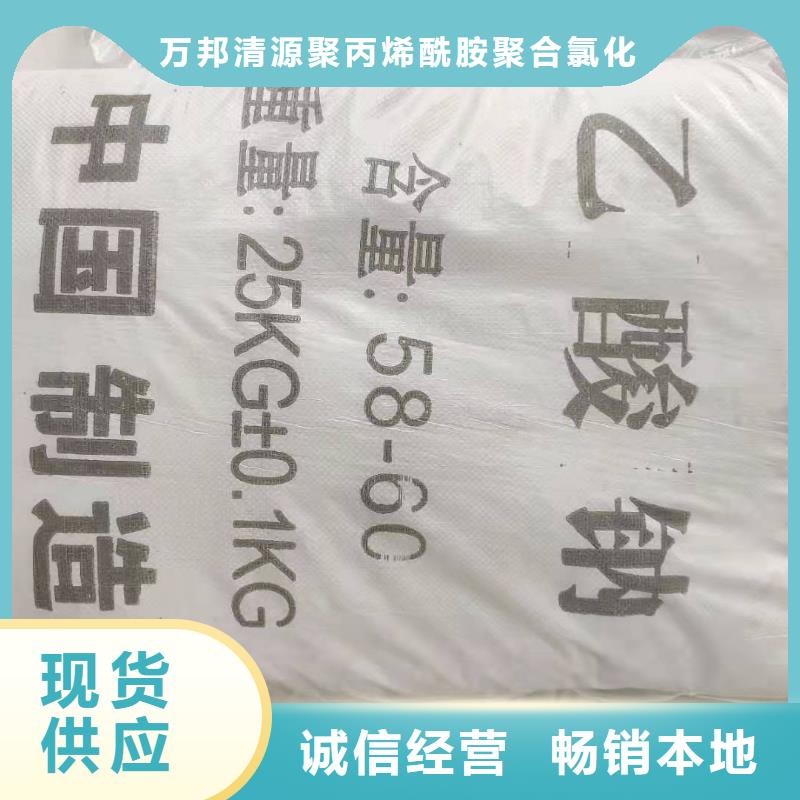 碳源乙酸钠供应