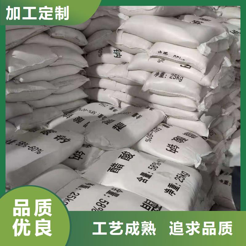 结晶乙酸钠供应