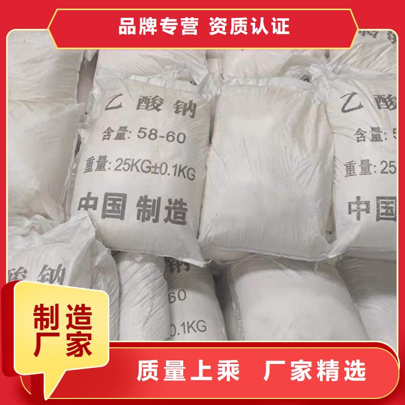 乙酸钠碳源销售