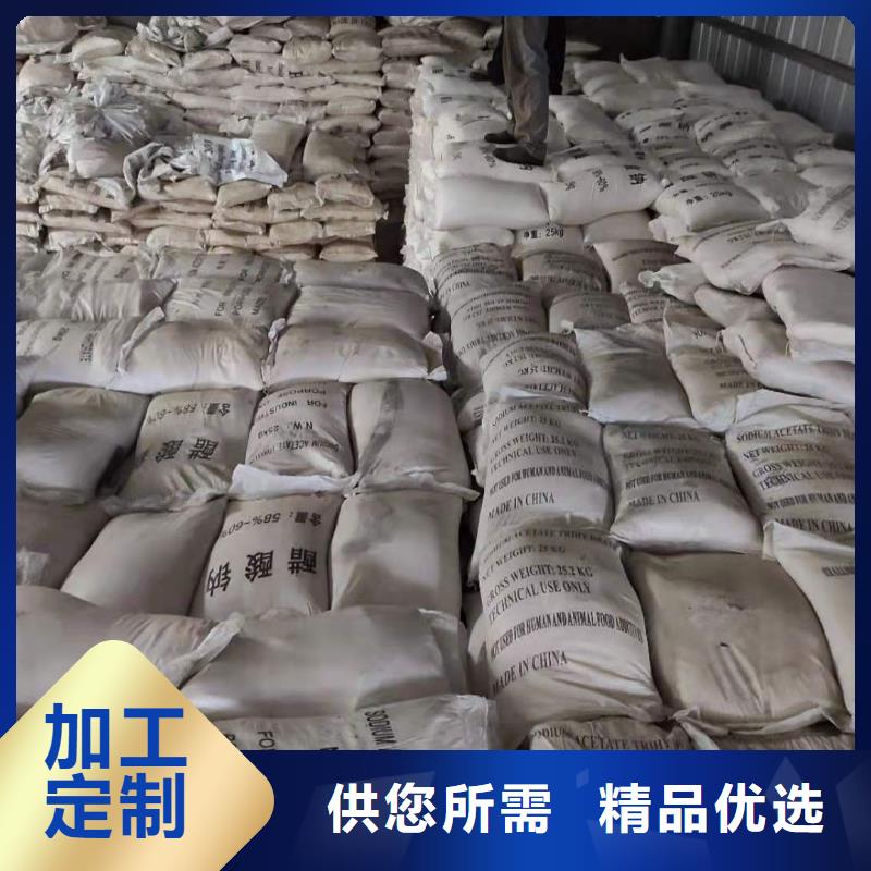 乙酸钠液体海南三沙市销售