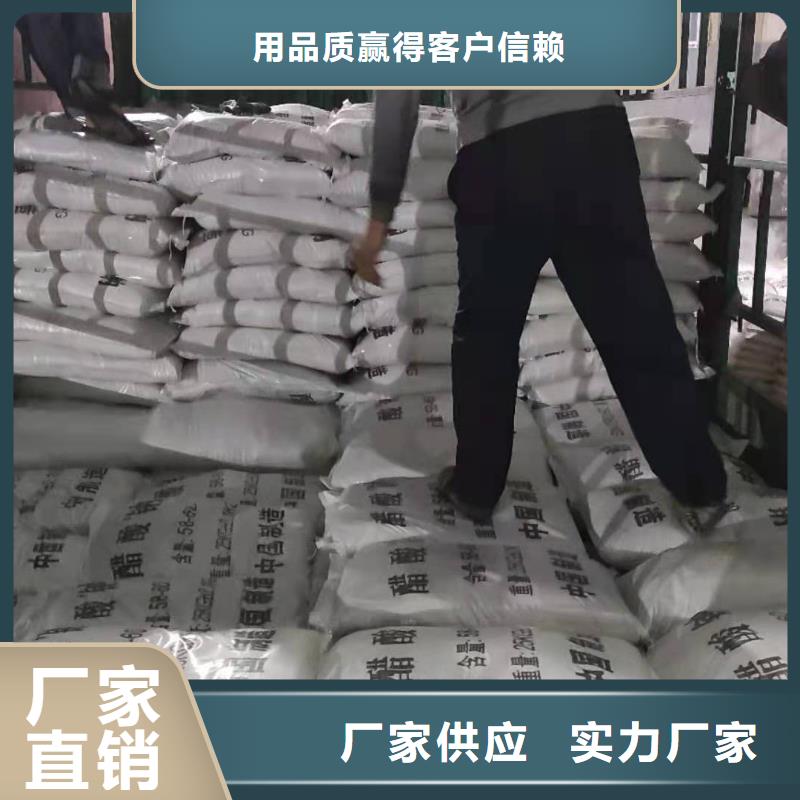 【 醋酸钠-洗沙絮凝剂源头厂商】覆盖范围含|密云|昌平|朝阳|延庆|大兴
