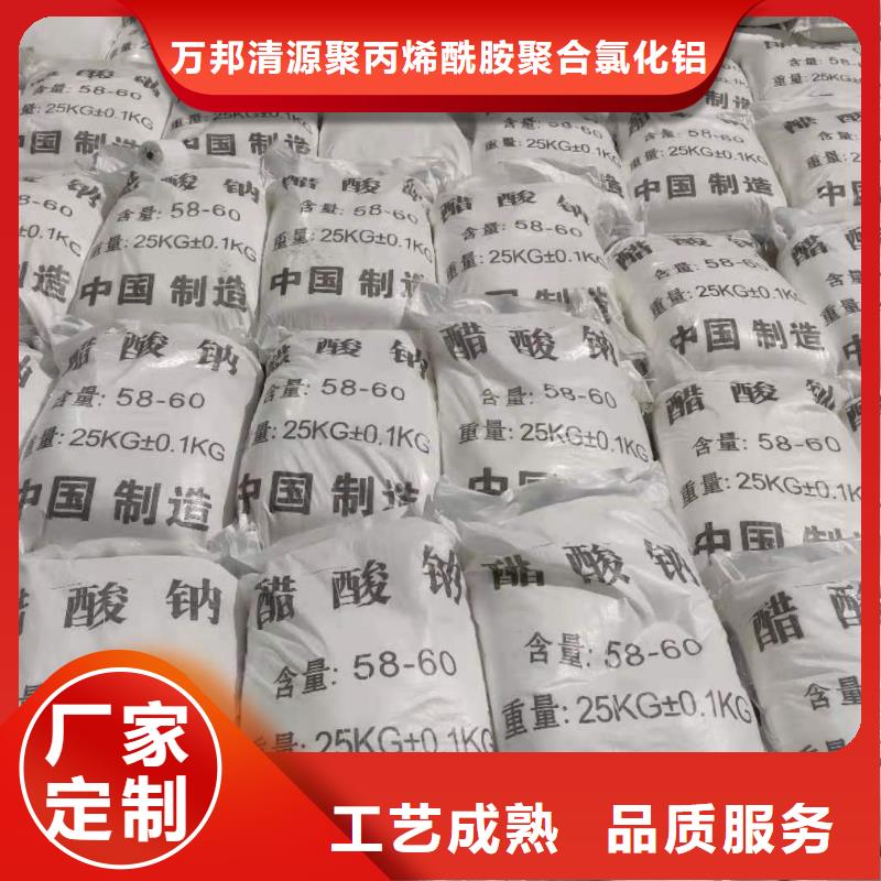 三水醋酸钠资源