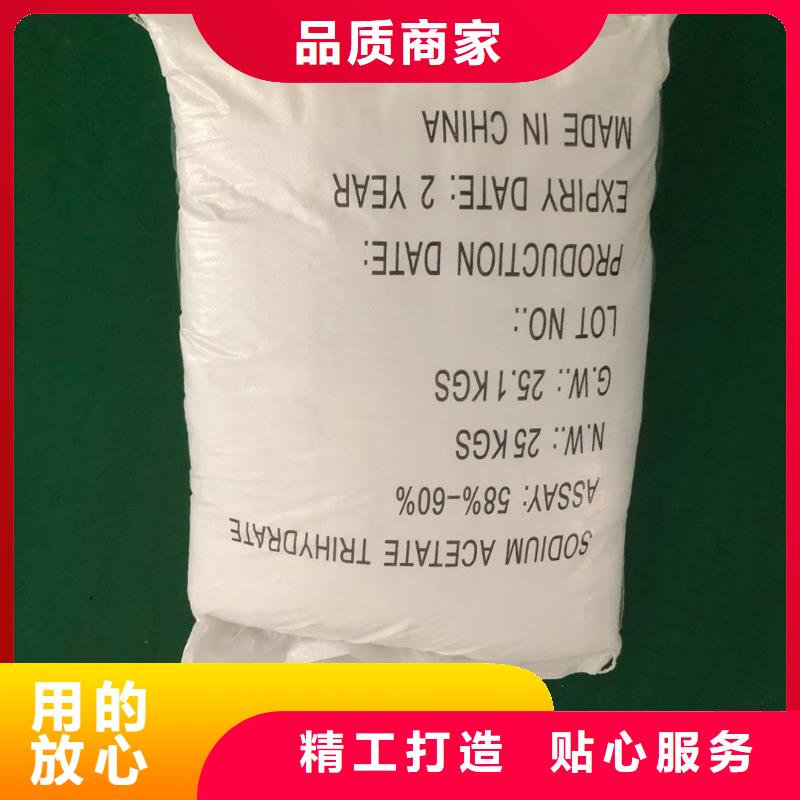 三水醋酸钠资源