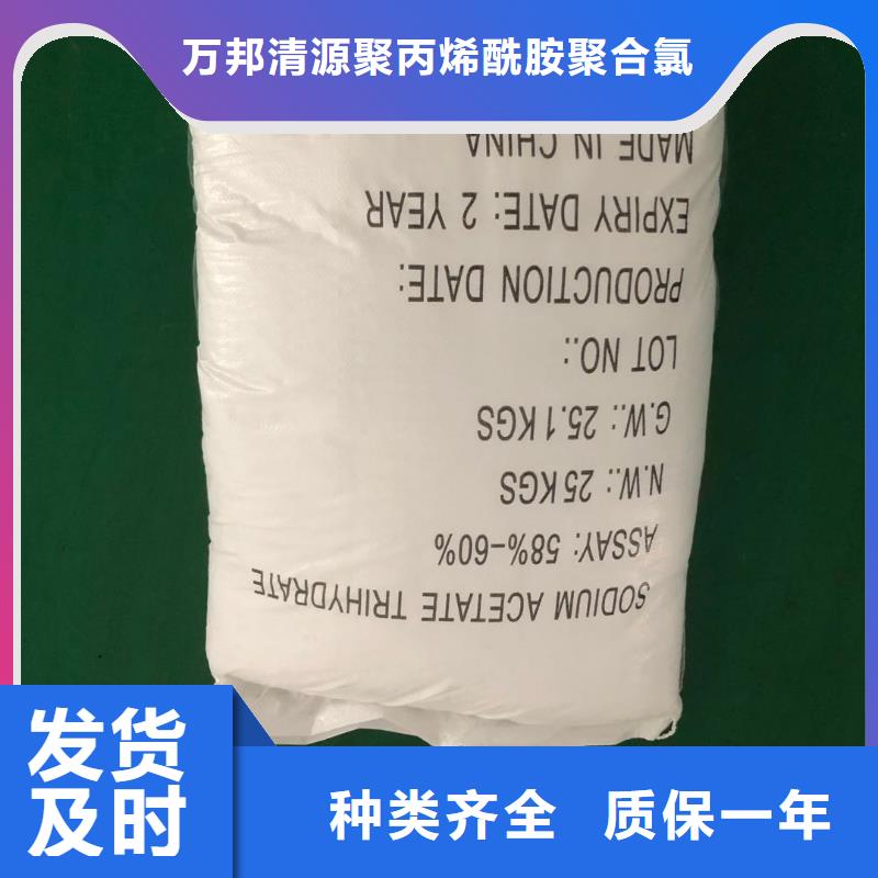 碳源乙酸钠价格