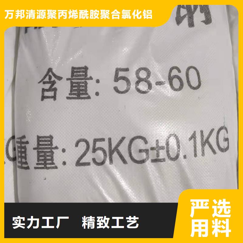 污水处理醋酸钠销售