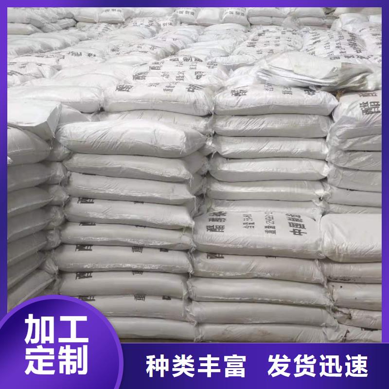 液体醋酸钠供应