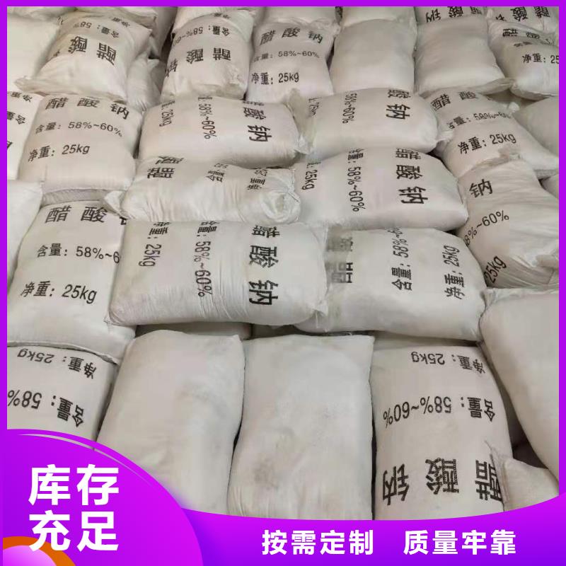 结晶乙酸钠吨价