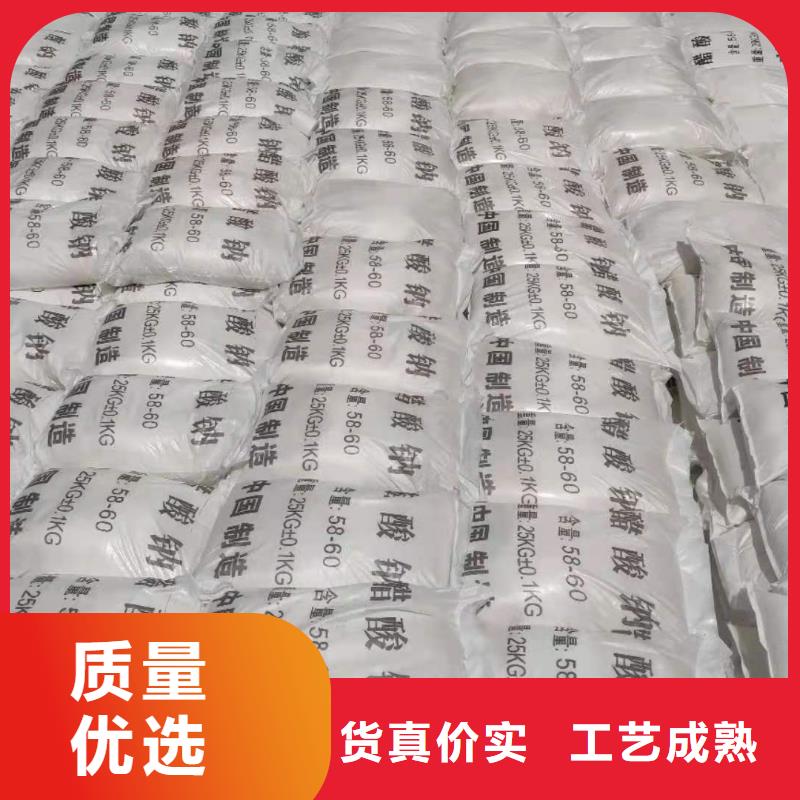 液体乙酸钠