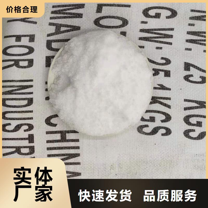 三水乙酸钠结晶醋酸钠