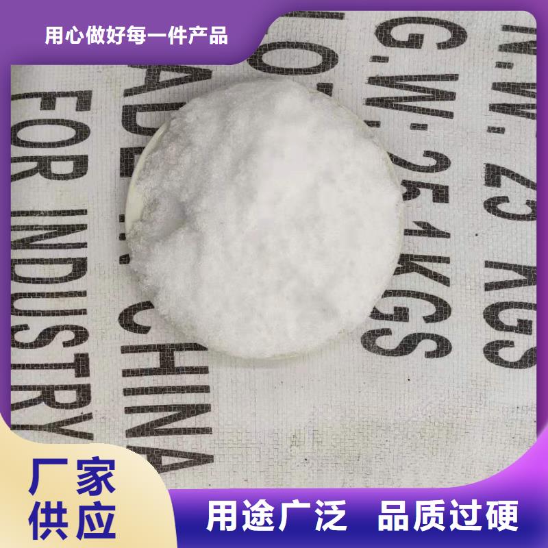 液体醋酸钠生产