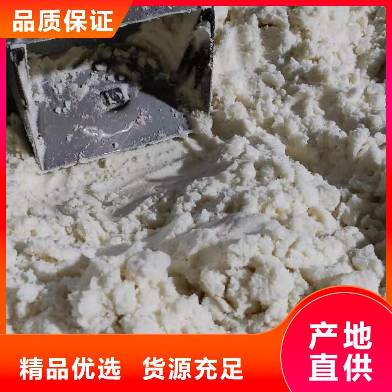 万邦清源脱色剂批发醋酸钠-【聚合硫酸铁】支持定制aq00.com