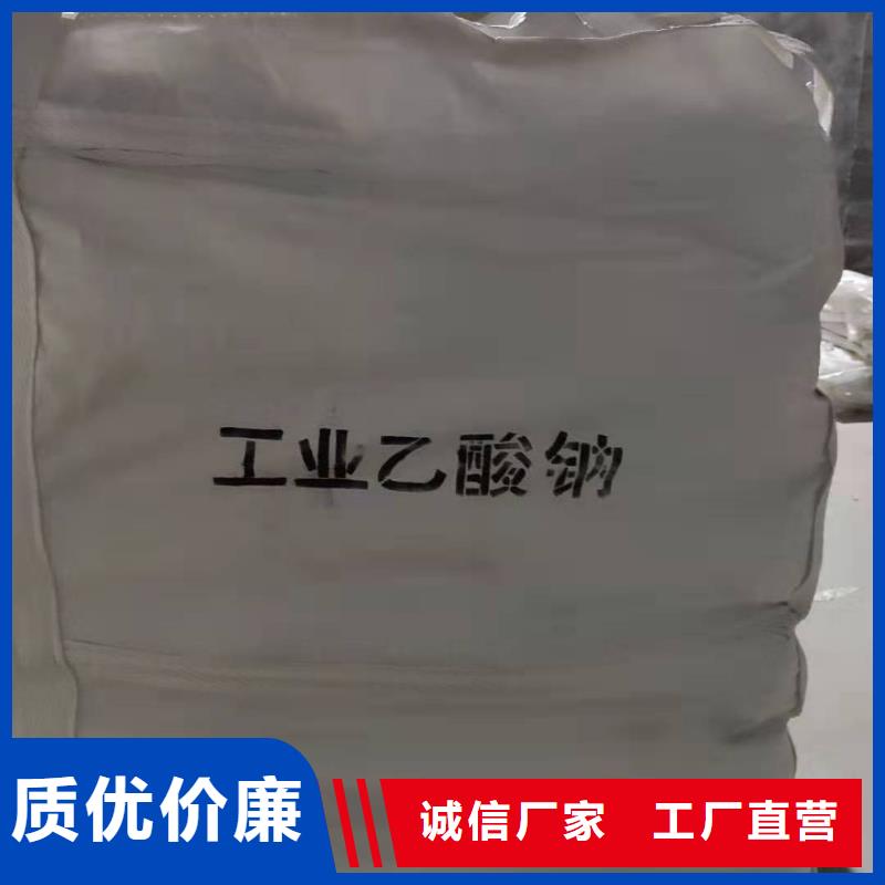 乙酸钠结晶醋酸钠