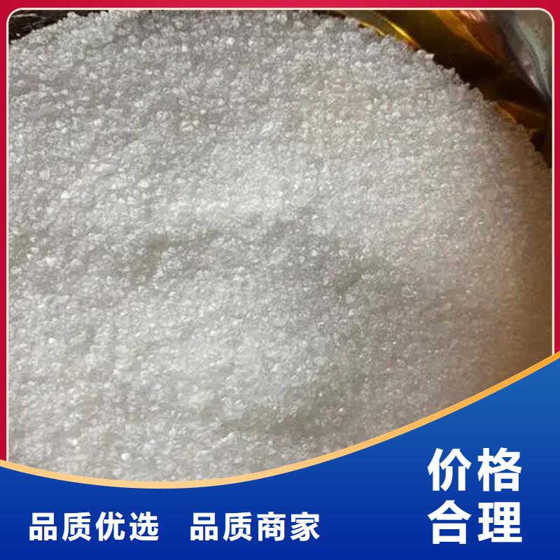 【氯酸钠】,脱色剂厂家自营 万邦清源聚丙烯酰胺聚合氯化铝聚合硫酸亚铁醋酸钠除氟剂复合碳源除磷剂COD总氮去除剂环保科技(临夏市分公司)