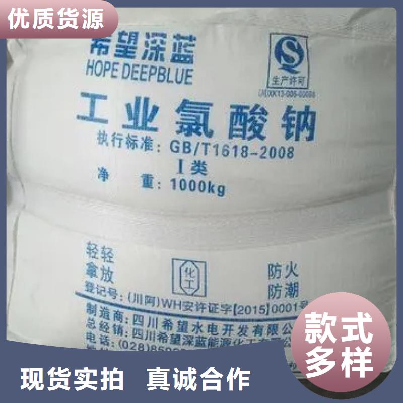 脱色剂批发视频-临夏市脱色剂批发-【周边】可服务区域广河|永靖|武威|陇南|酒泉|嘉峪关|定西