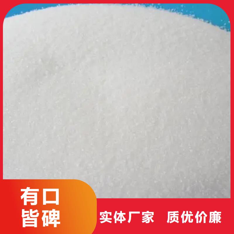 ##氯酸钠溶液厂家