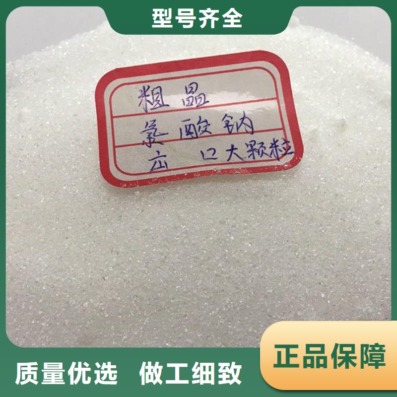 万邦清源脱色剂批发【氯酸钠】,工业葡萄糖厂家质检严格