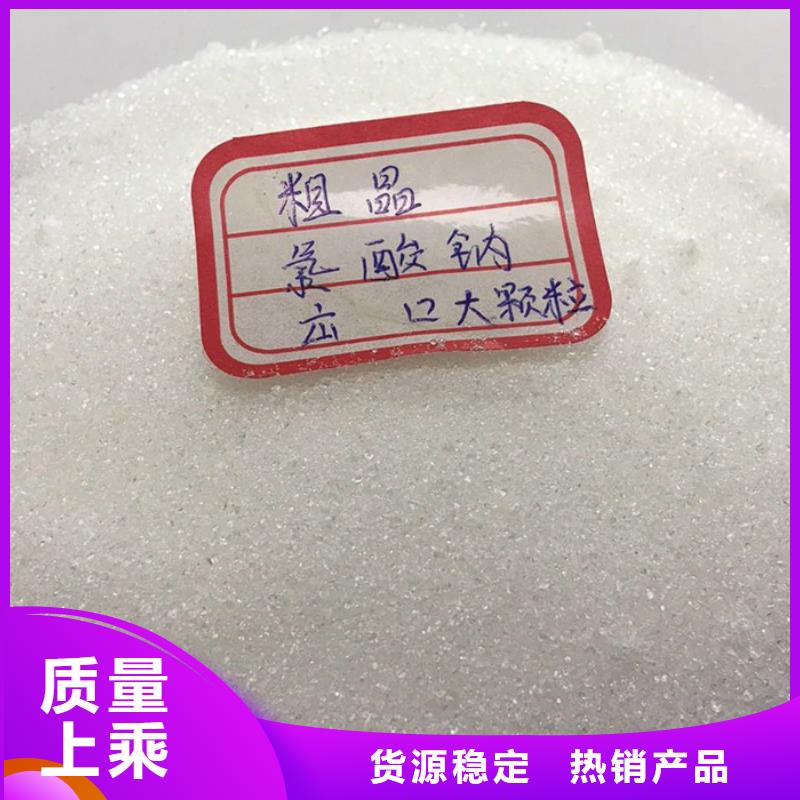 氯酸钠要求