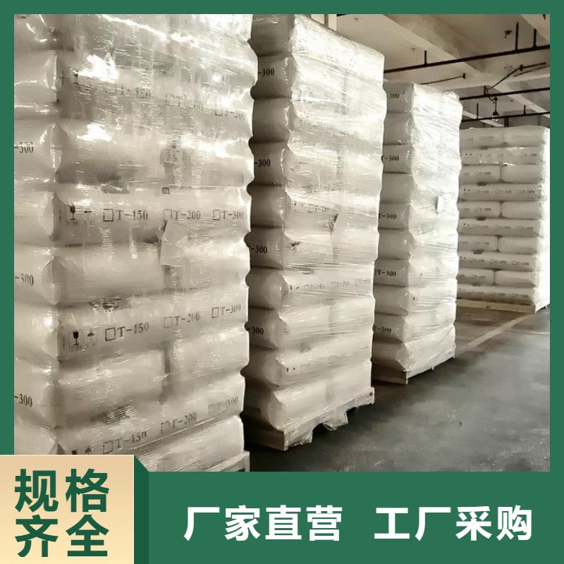 氯酸钠生产厂家直供