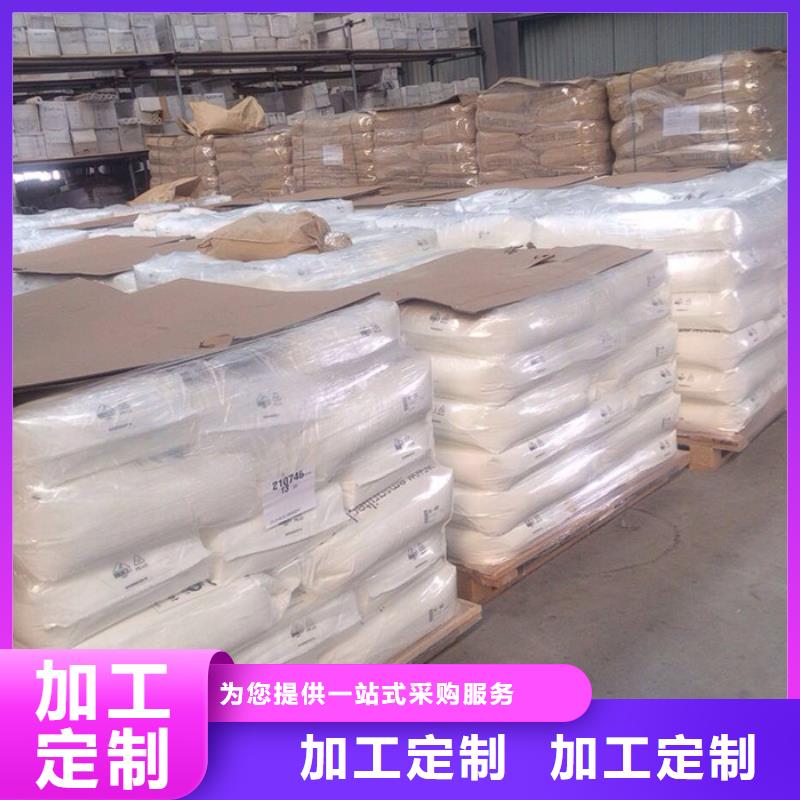 【氯酸钠】,脱色剂厂家自营 万邦清源聚丙烯酰胺聚合氯化铝聚合硫酸亚铁醋酸钠除氟剂复合碳源除磷剂COD总氮去除剂环保科技(临夏市分公司)