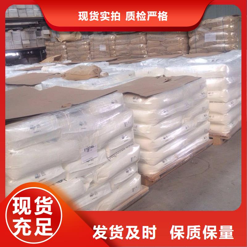 氯酸钠多少钱一吨一站式采购
