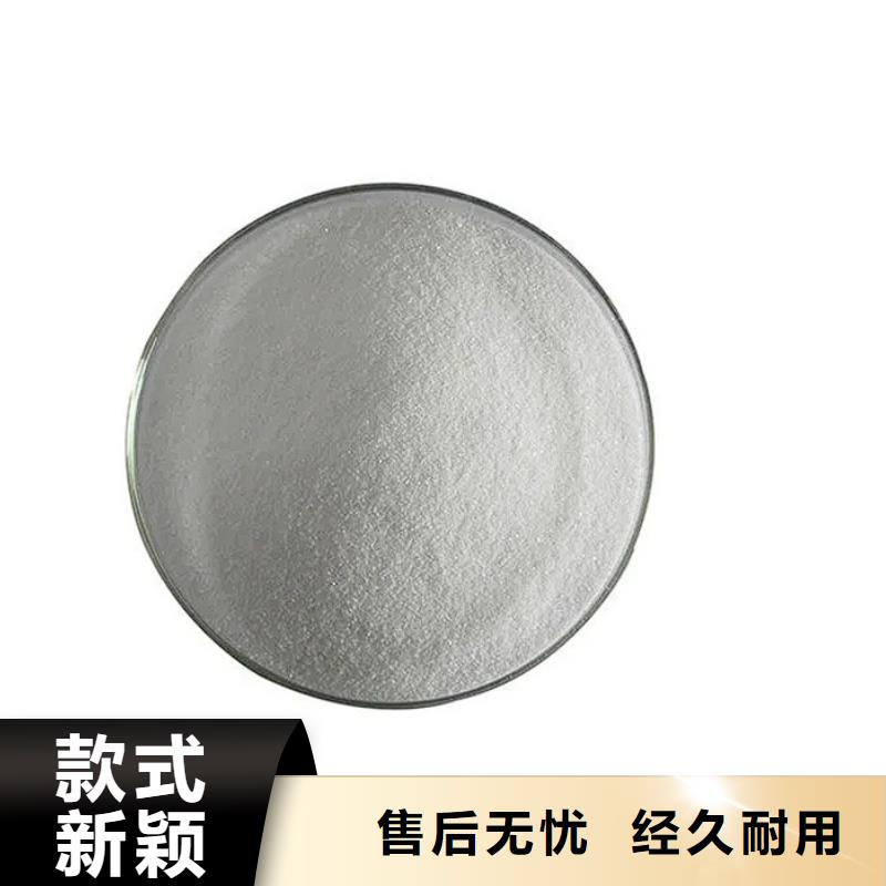 氯酸钠资质-本地商家