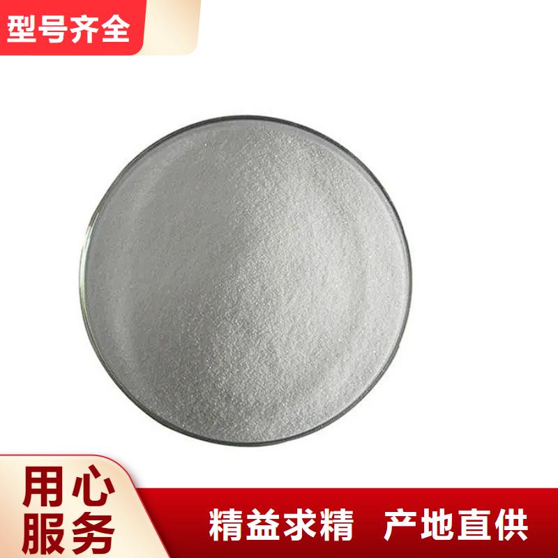 氯酸钠要求