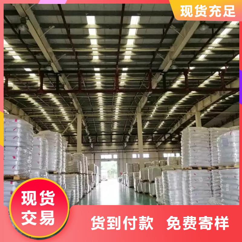 氯酸钠生产厂家直供
