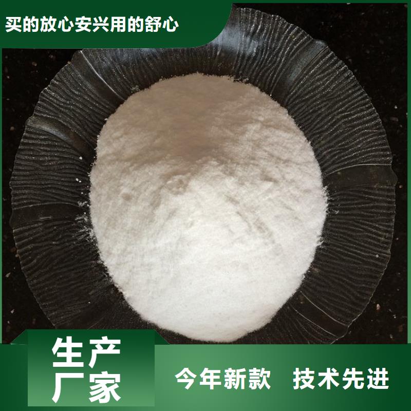 氯酸钠生产厂家直供