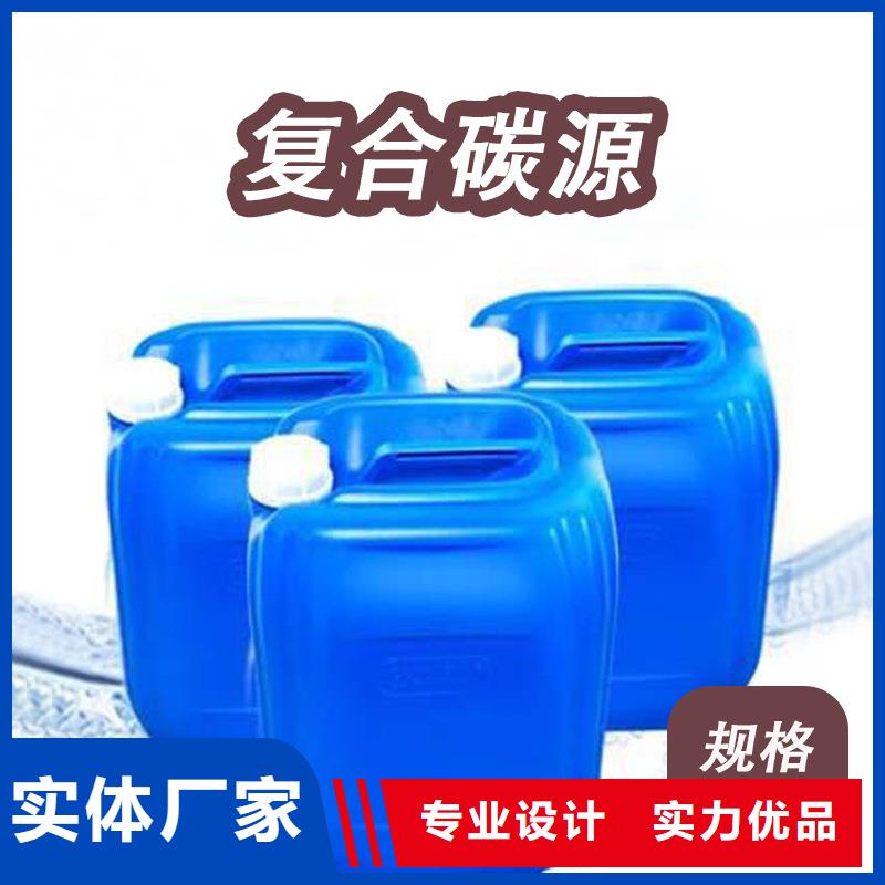 碳源_【除氟剂】产地工厂