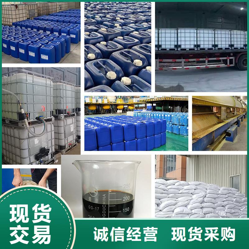 脱色剂批发视频-脱色剂批发|安徽省安庆市|枞阳|太湖|合肥|淮南|蚌埠|滁州|宿州|马鞍山|宣城