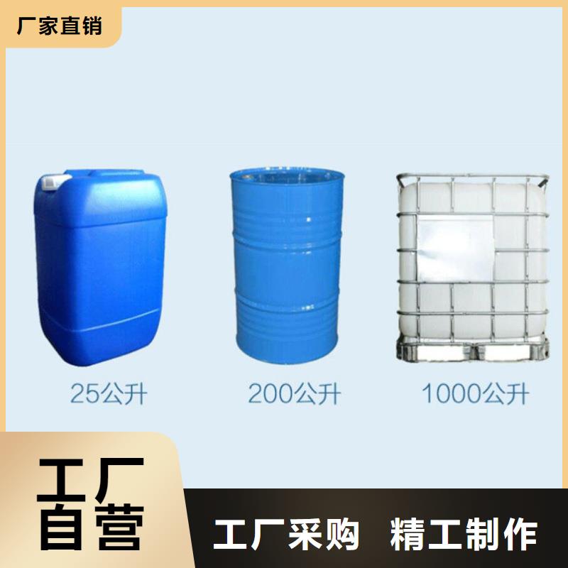 碳源_【除氟剂】产地工厂