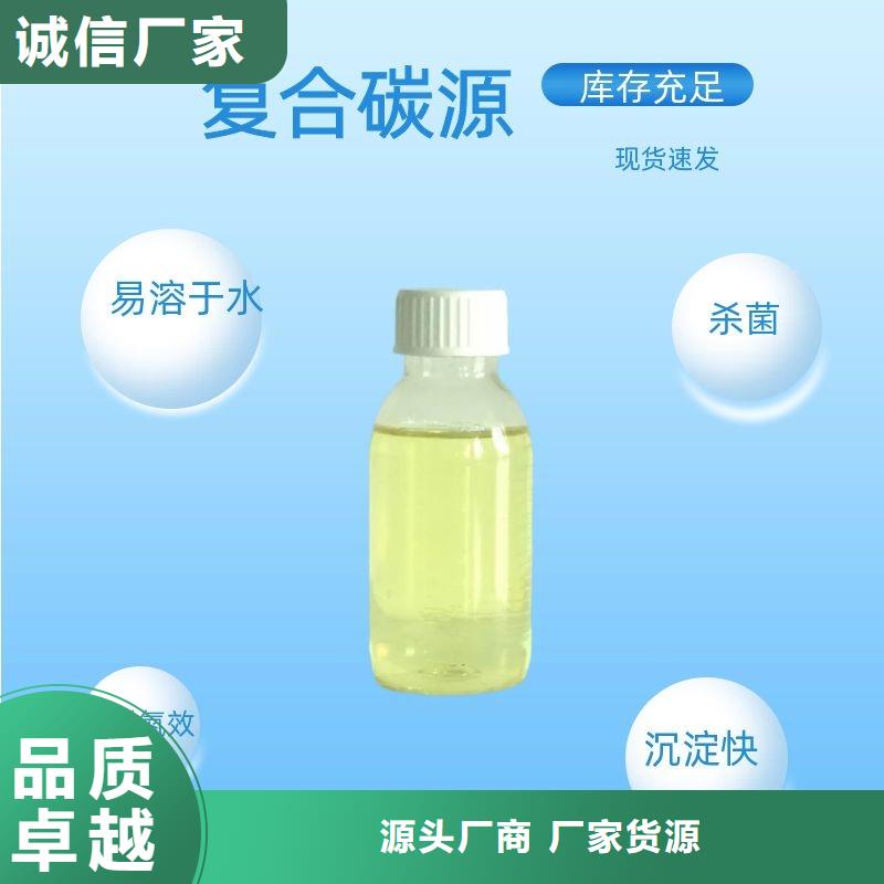 脱色剂批发视频-广东省梅州市万邦清源脱色剂批发可服务区域蕉岭|梅县|东莞|广州|汕尾|阳江|江门|惠州等