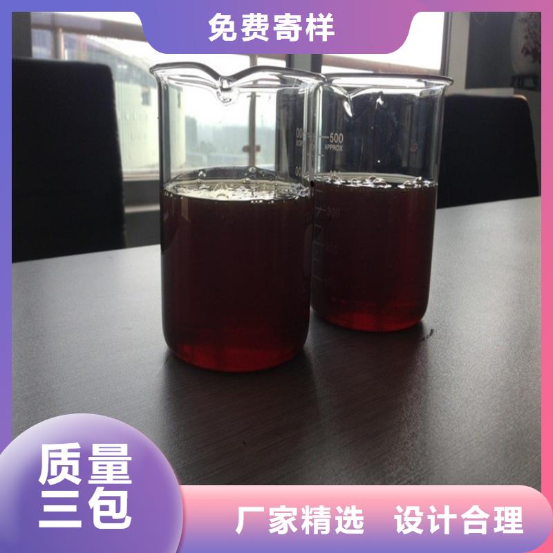 【碳源】-氯酸钠优质原料|脱色剂批发-万邦清源聚丙烯酰胺聚合氯化铝聚合硫酸亚铁醋酸钠除氟剂复合碳源除磷剂COD总氮去除剂环保科技(梅州市分公司)