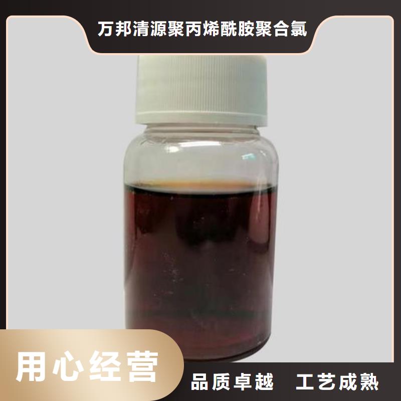 【碳源】-聚丙烯酰胺今日新品定制零售批发