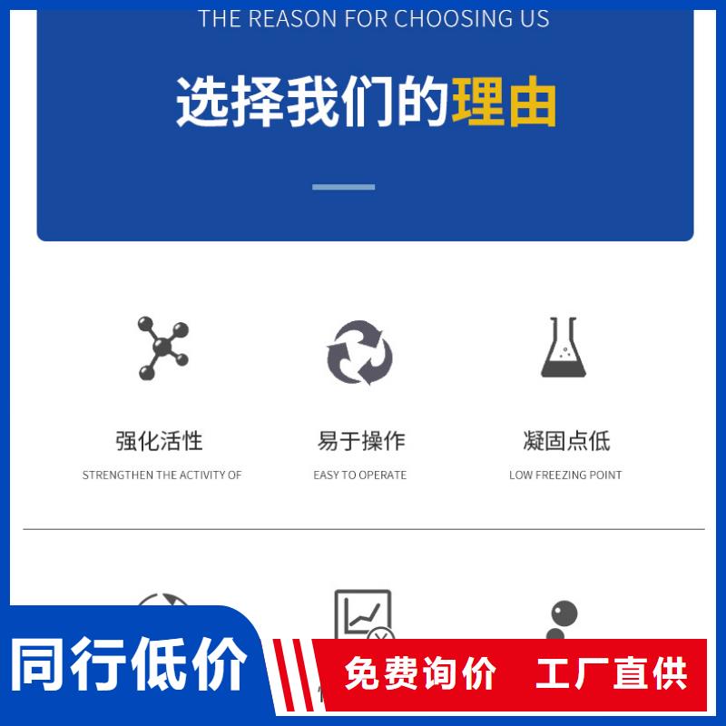 【 碳源_阳离子聚丙烯酰胺自有生产工厂】-服务范围包括甘井子|晋兰店|本溪|丹东|沈阳|抚顺等