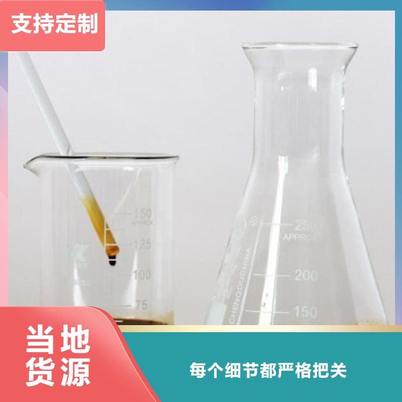 脱色剂批发视频-脱色剂批发-湖北省宜昌市夷陵|兴山|黄石|武汉|荆州|鄂州|咸宁|孝感周边经销商