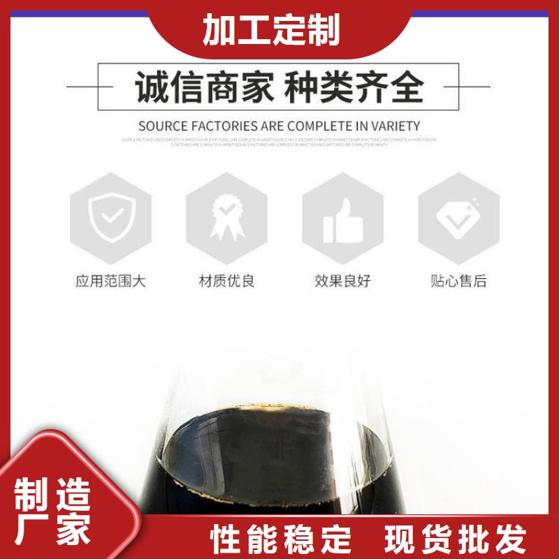 脱色剂批发视频-脱色剂批发-湖北省宜昌市夷陵|兴山|黄石|武汉|荆州|鄂州|咸宁|孝感周边经销商