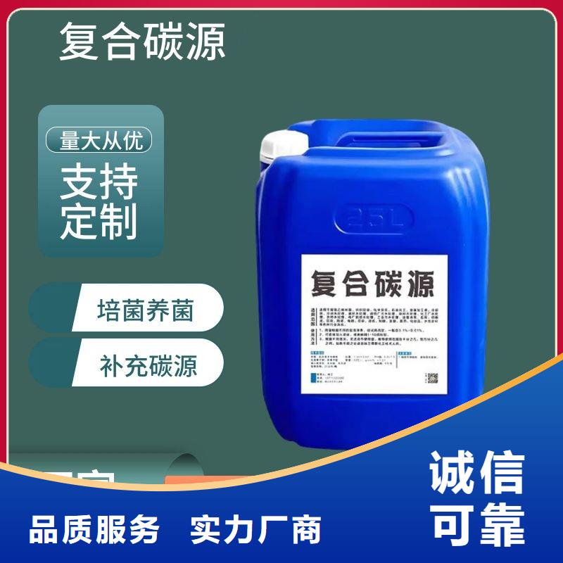 脱色剂批发视频-脱色剂批发(万邦清源)覆盖地域山西省吕梁市离石|柳林|太原|晋中|忻州|临汾