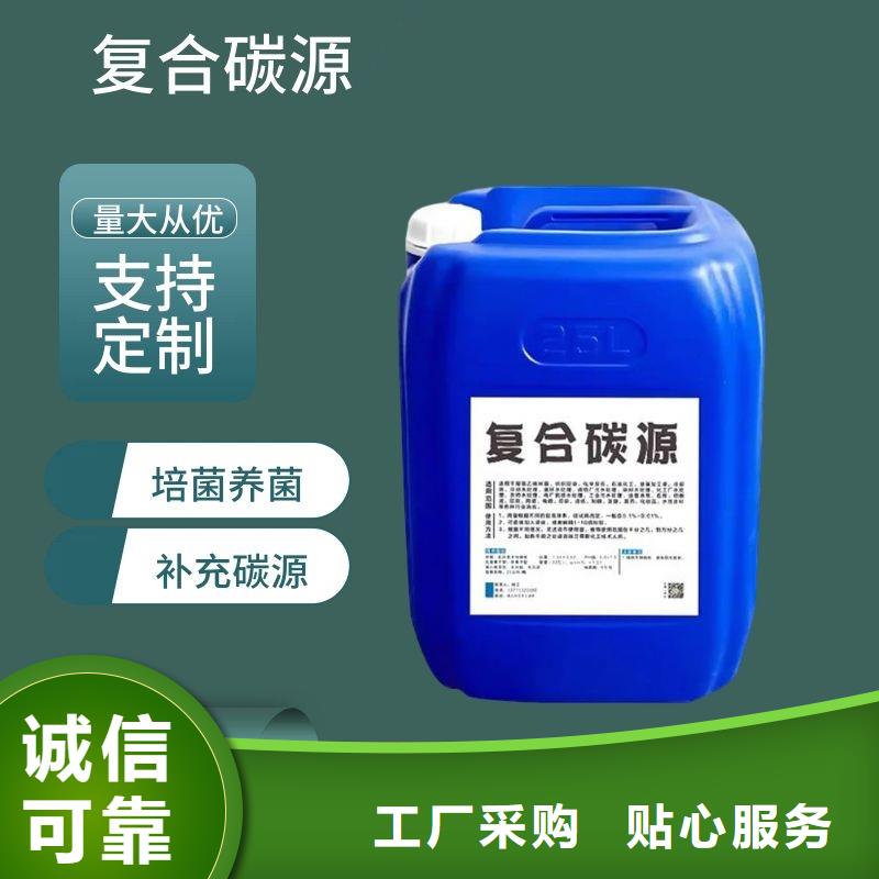 醇类碳源供应商（糖-醇-酸-碱-盐）