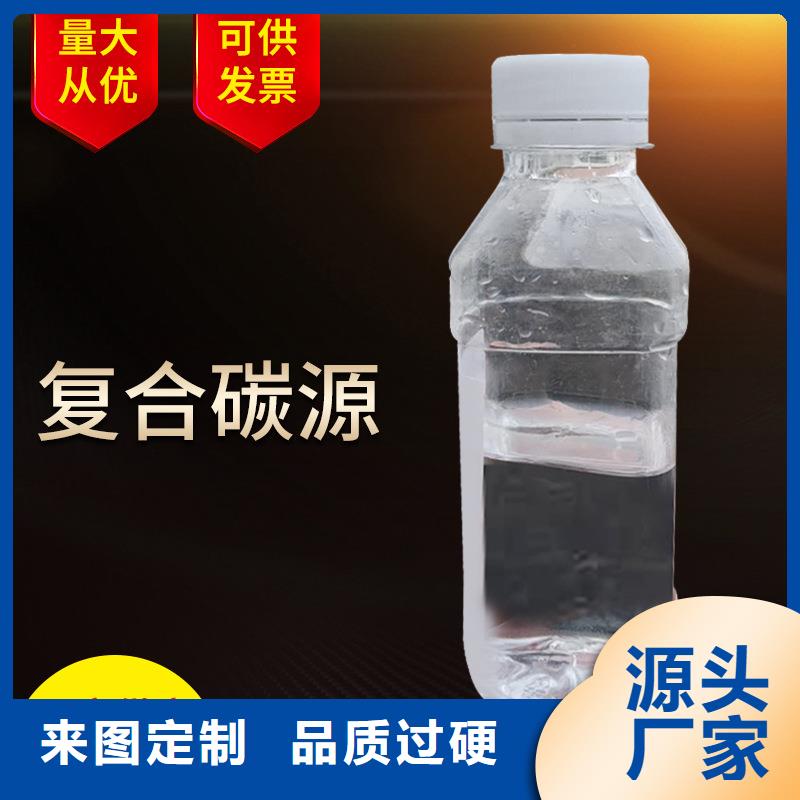 碳源,【聚丙烯酰胺】支持定制贴心售后-万邦清源聚丙烯酰胺聚合氯化铝聚合硫酸亚铁醋酸钠除氟剂复合碳源除磷剂COD总氮去除剂环保科技(海东市分公司)-阿奇乐乐