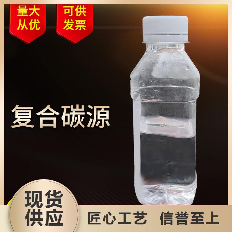 醋酸钠碳源-----如有疑问请电联