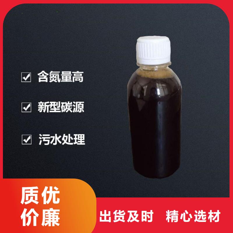 脱色剂批发视频-脱色剂批发_甘肃省武威市市场覆盖古浪|凉州|甘南|定西|金昌|天水|酒泉|兰州等